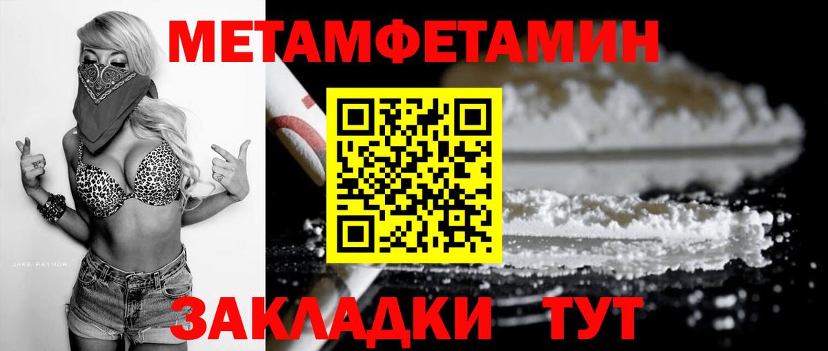 мега маркетплейс  АМФЕТАМИН VHQ  Вход с VPN  Медногорск  АМФЕТАМИН 