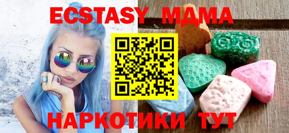 Ecstasy Punisher Медногорск