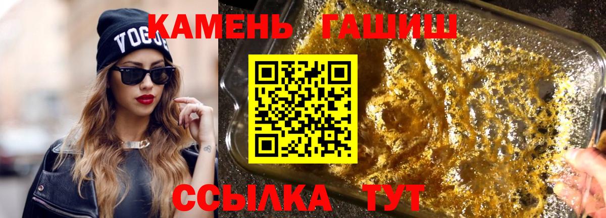 ГАШ Cannabis Медногорск