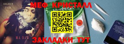 кокс Гусь-Хрустальный