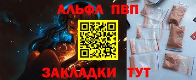 apvp Донской