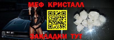 кокс Гусь-Хрустальный