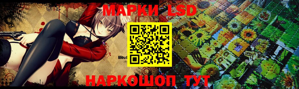 ЛСД экстази ecstasy  Вход с VPN  Медногорск 