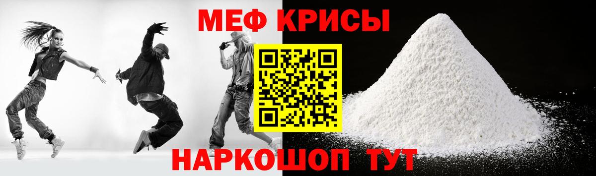 Меф 4 MMC  Меф mephedrone  Медногорск  как найти наркотики  Вход с VPN 