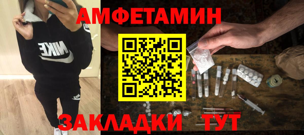 Первитин пудра  Первитин пудра  Первитин  Медногорск  Вход с VPN 