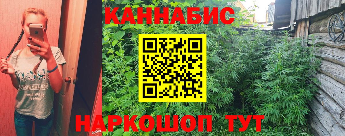 Каннабис марихуана Медногорск